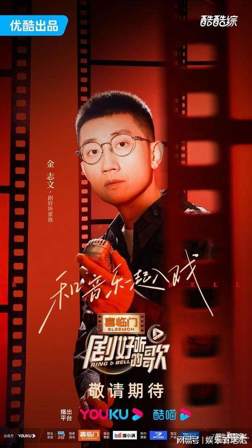 剧好听的歌