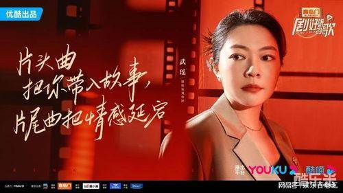 剧好听的歌