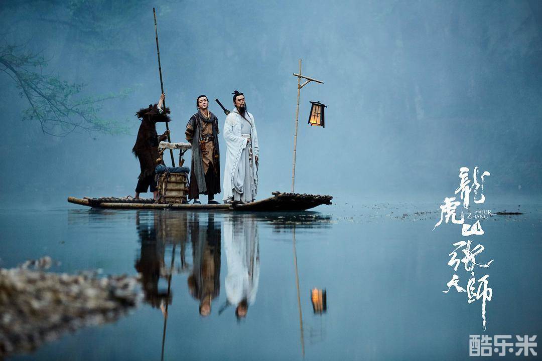 龙虎山张天师
