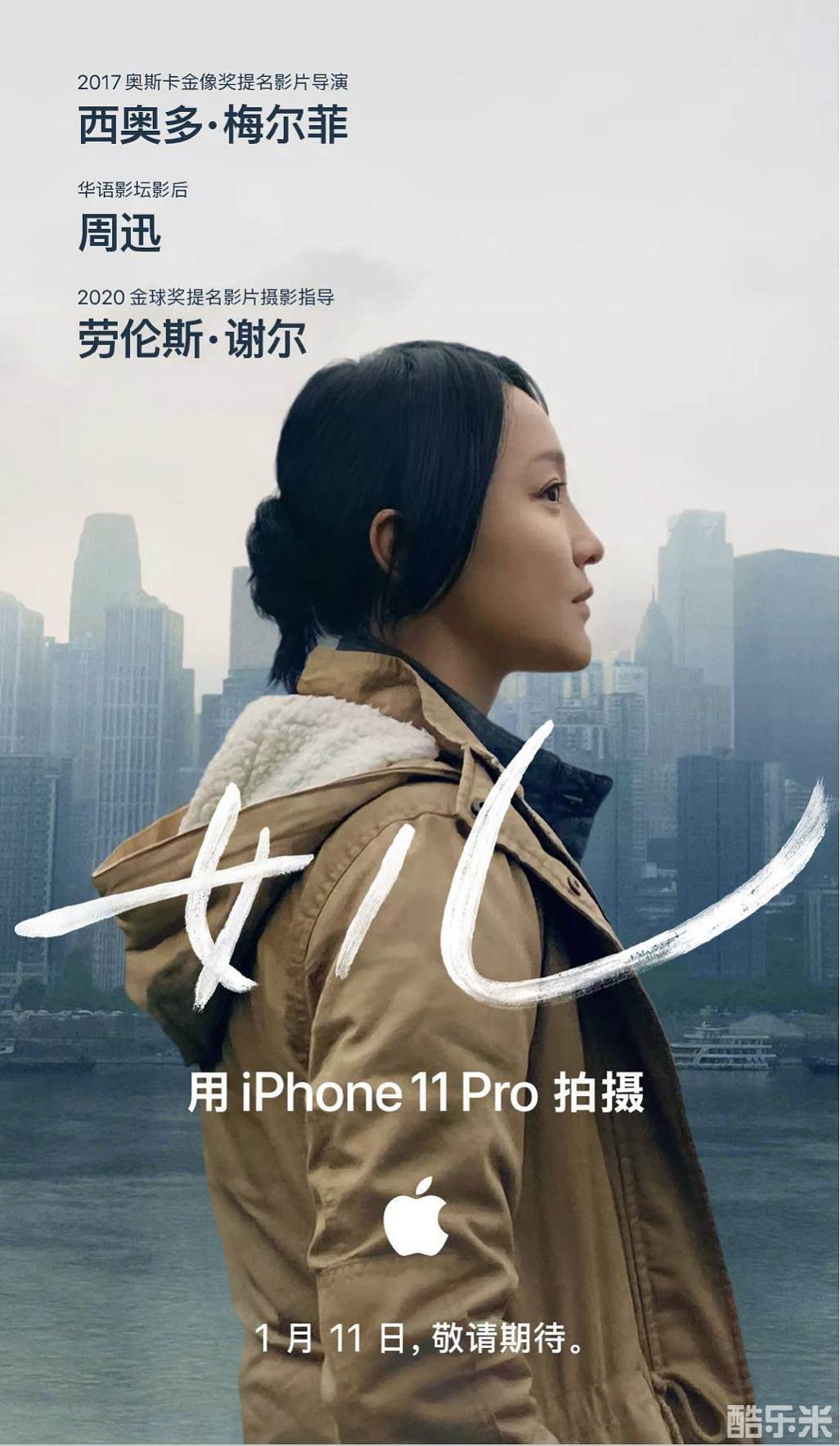 女儿