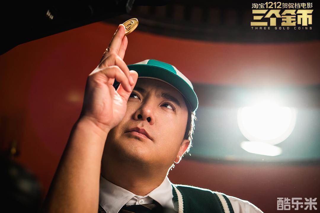 三个金币