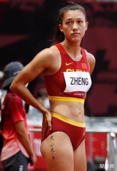郑妮娜力