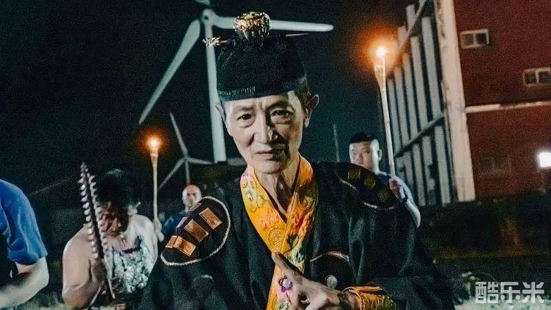 粽邪3：鬼门开