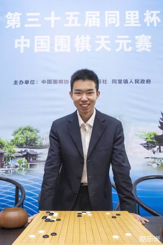 辜梓豪