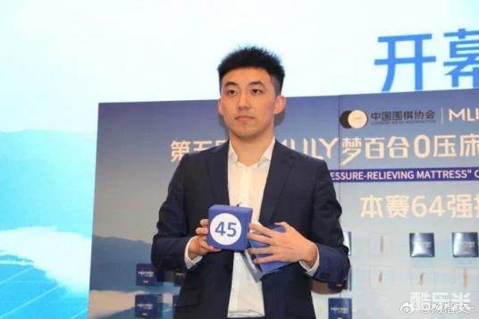 杨楷文
