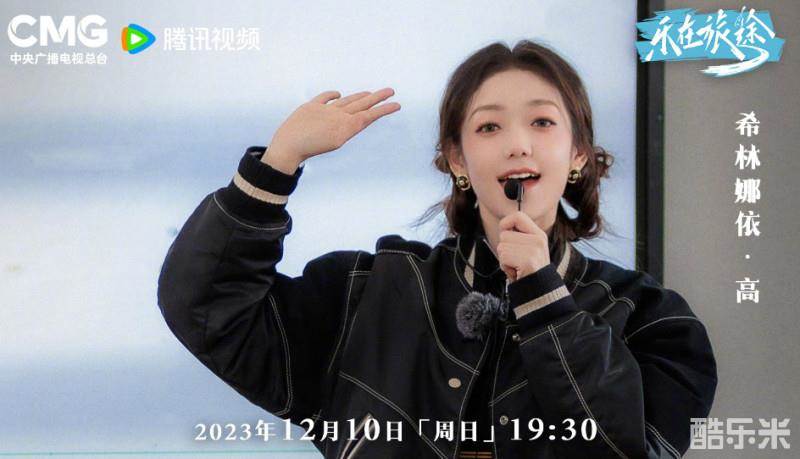 乐在旅途