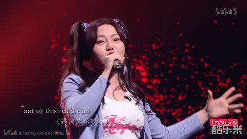 杨默依