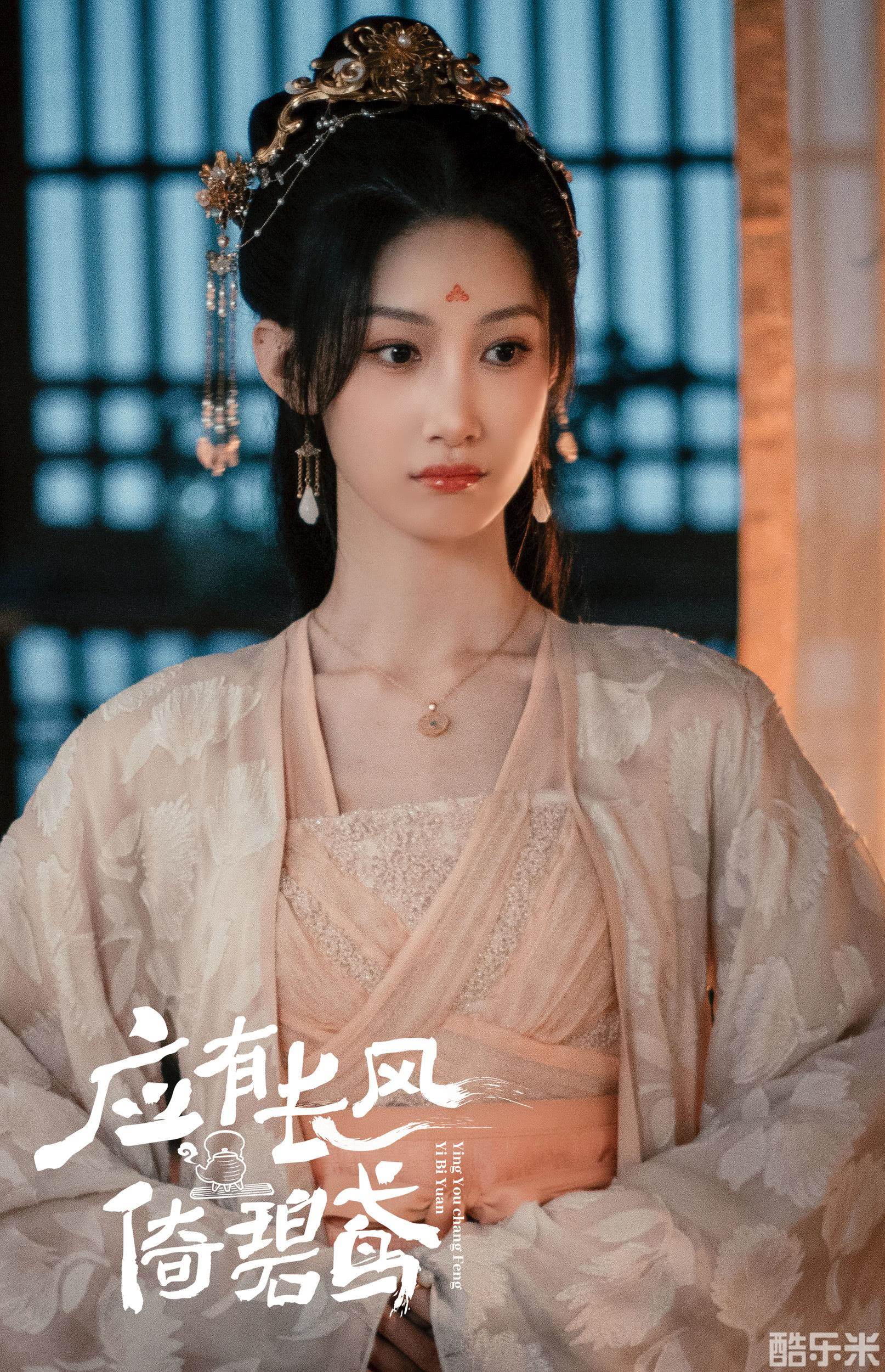 应有长风倚碧鸢