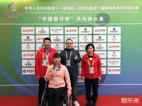 杨中慧