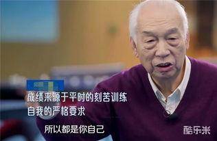 张燮林