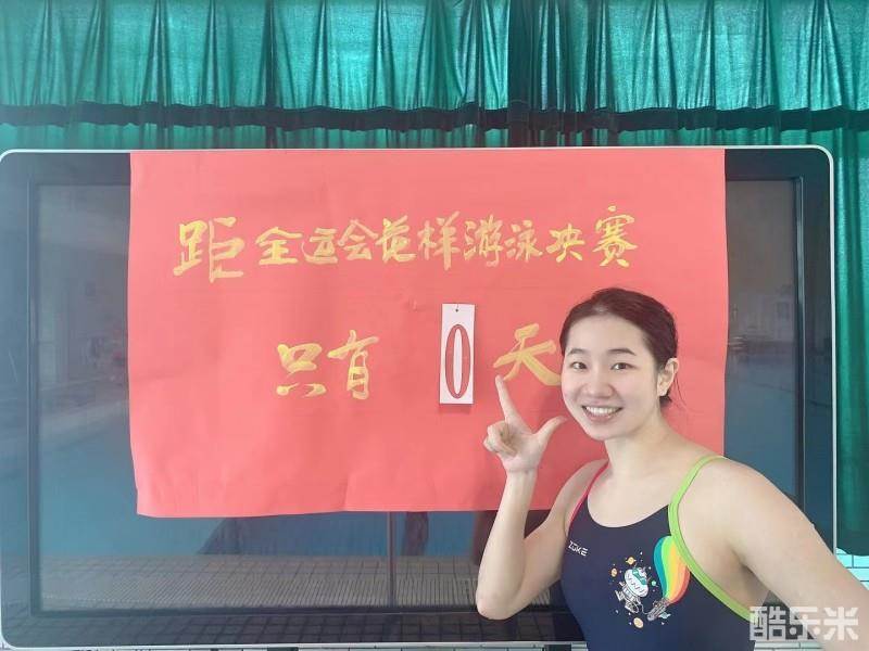 汤梦妮