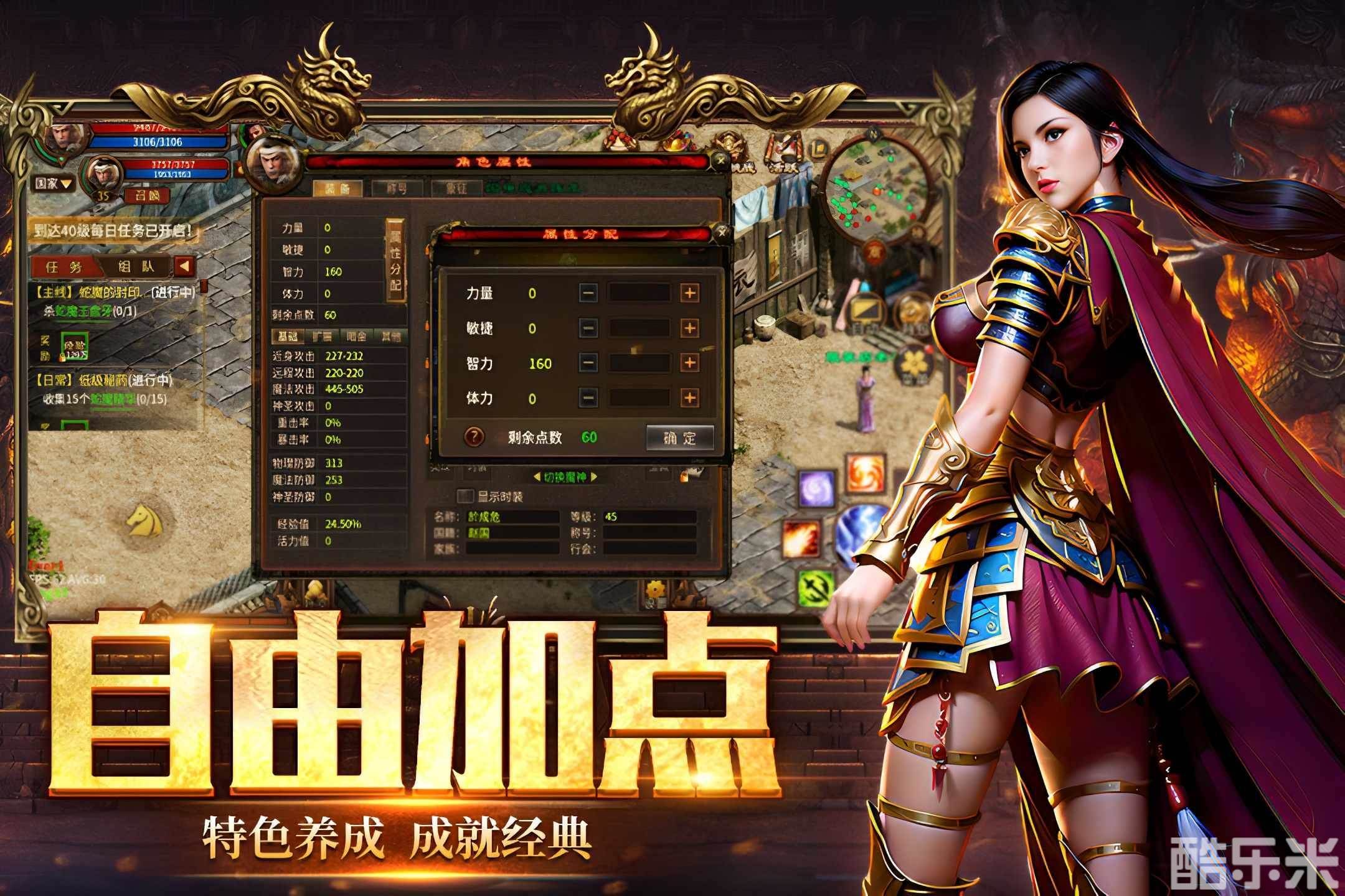 五霸七雄之英雄年代