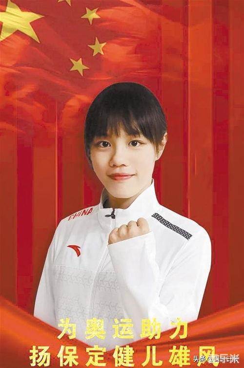 张一璠