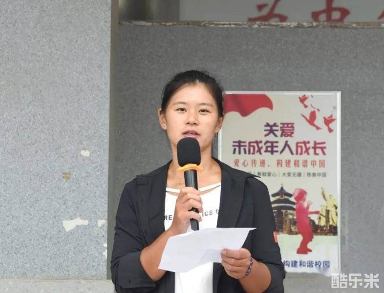巨蕊