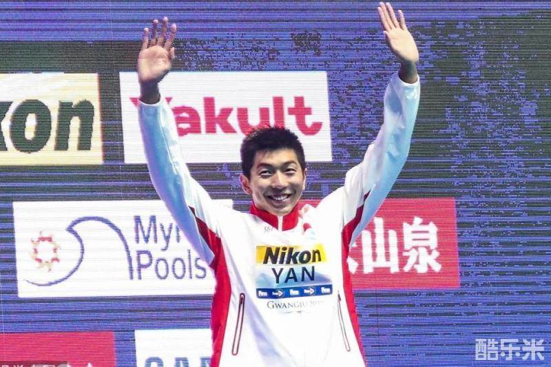 闫子贝