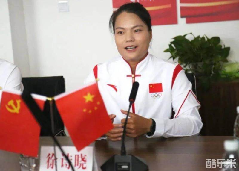 徐诗晓