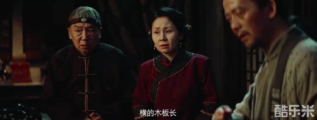 打更人怪谈