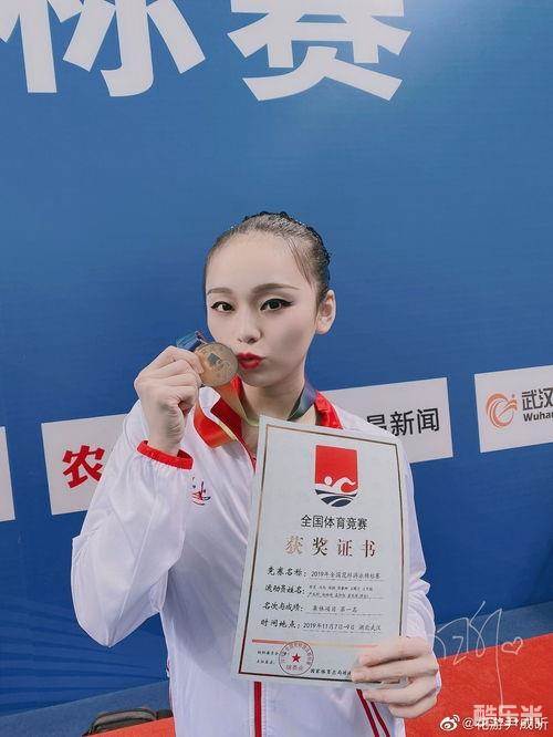 尹成昕