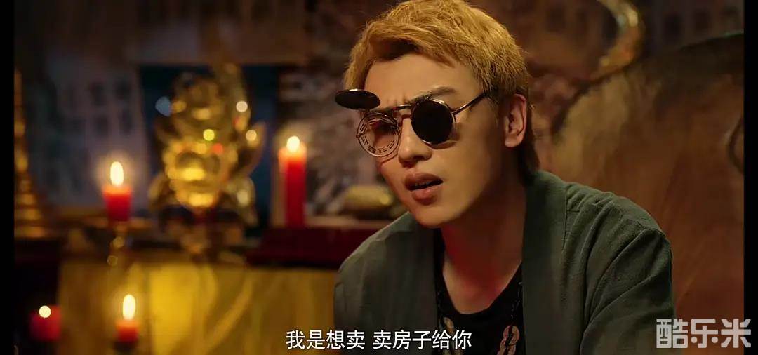 黑楼怪谈