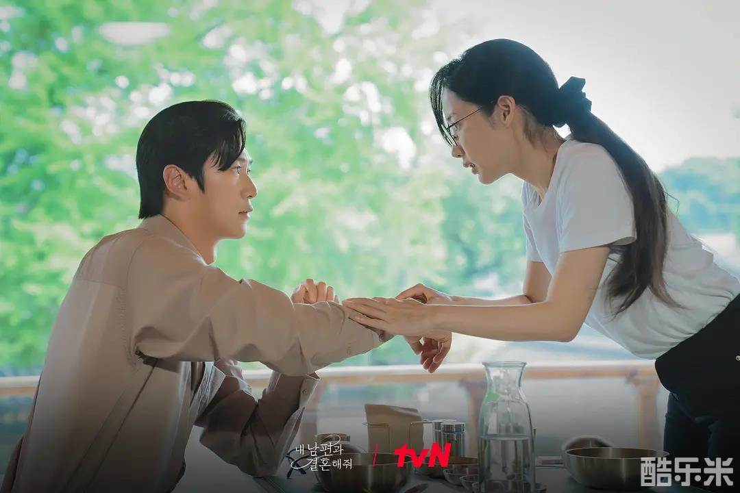 请和我的老公结婚