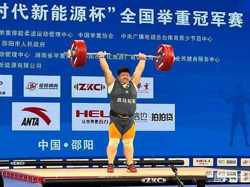 孙永杰