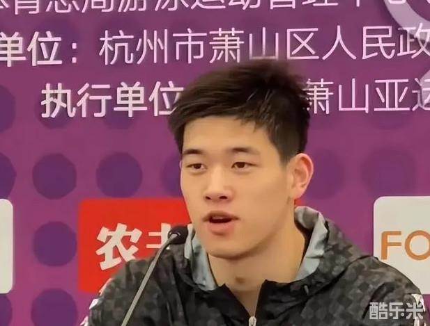 潘展乐