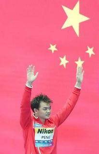 彭健烽