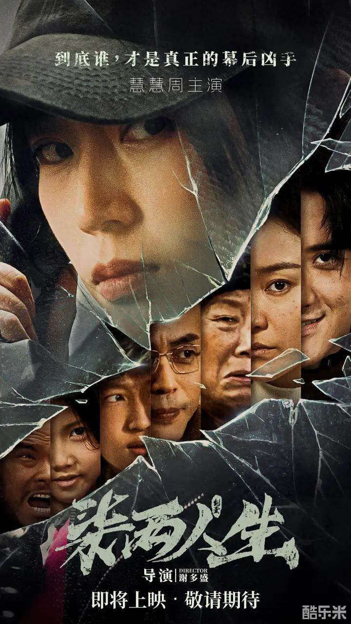 柒两人生