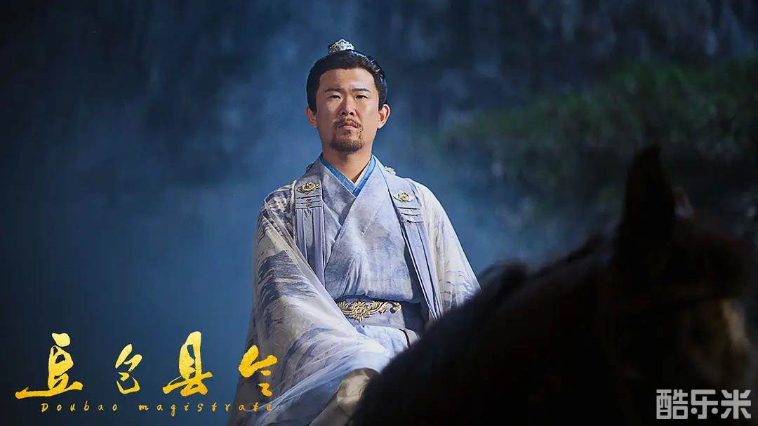 豆包县令