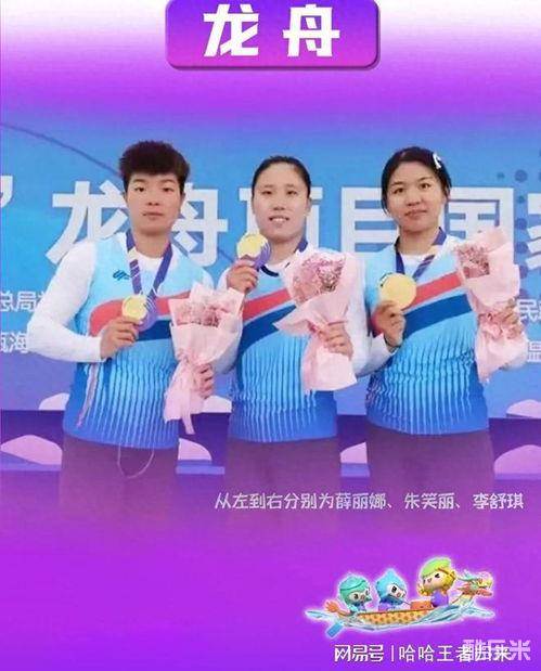 李舒琪