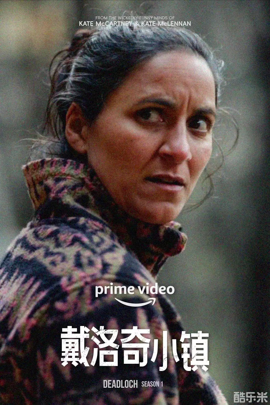戴洛奇小镇 第一季