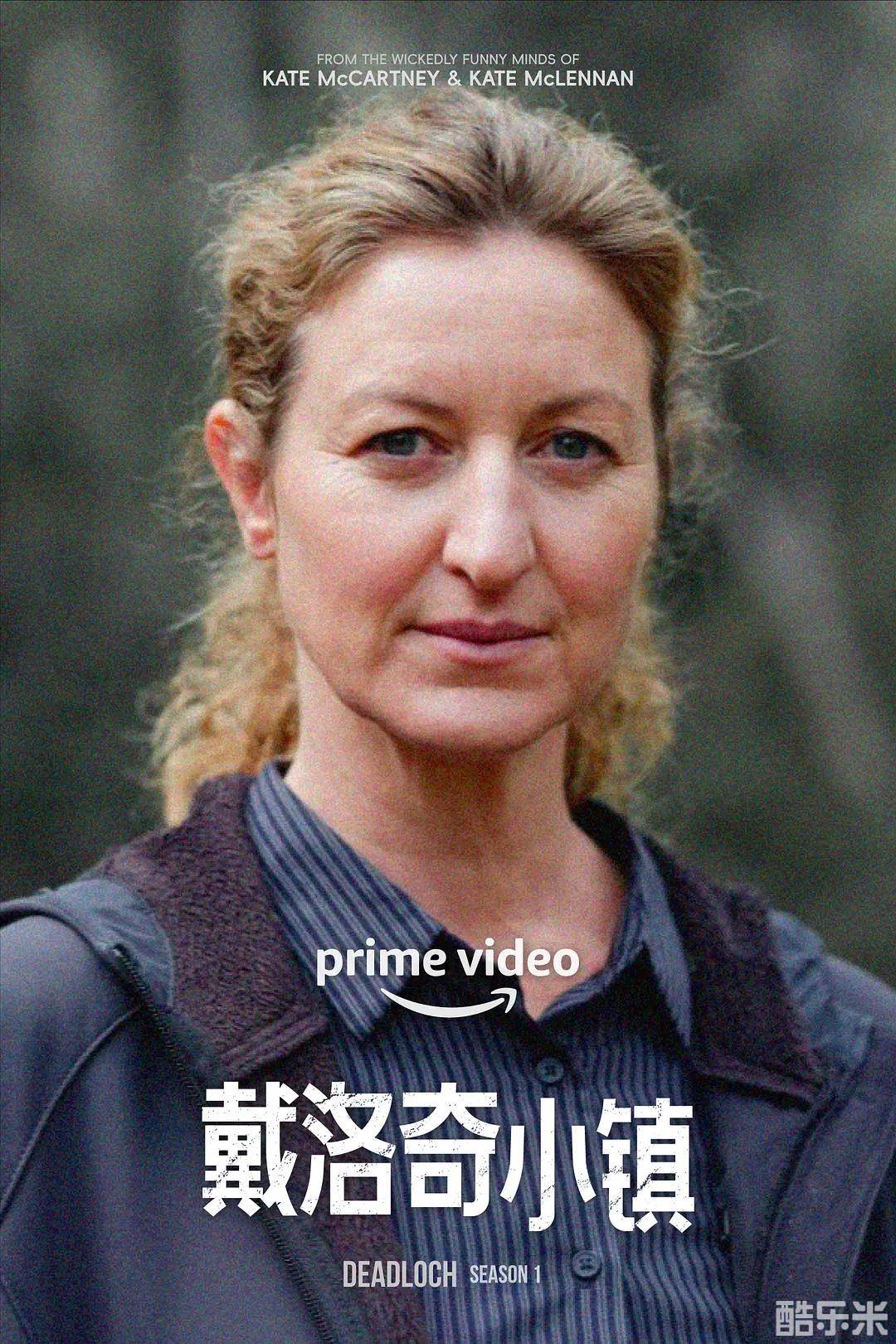 戴洛奇小镇 第一季
