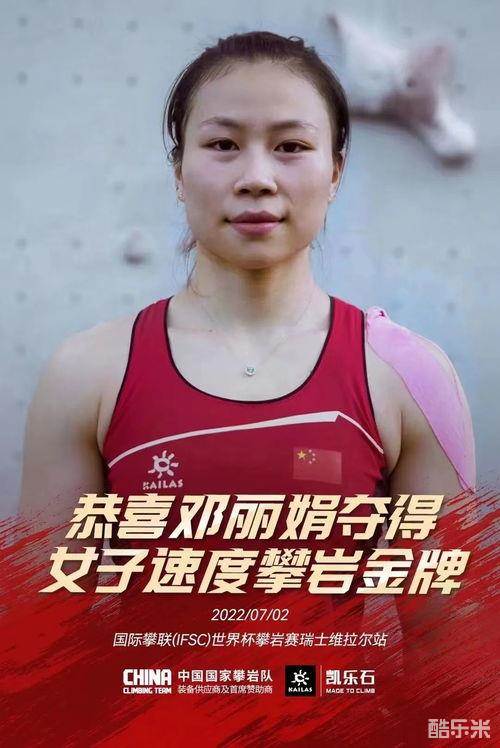 邓丽娟