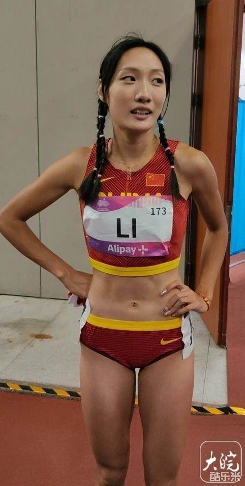 李玉婷