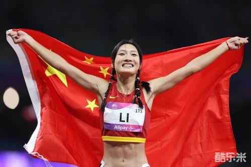 李玉婷