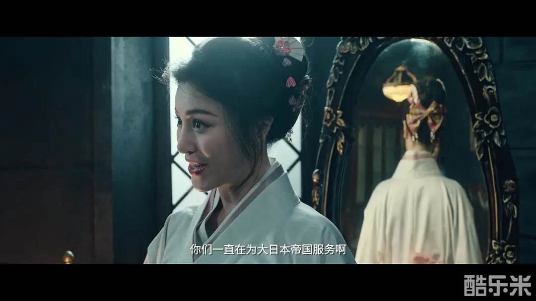 魅影狂花