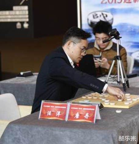 汪洋