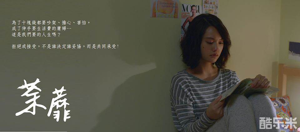 荼蘼
