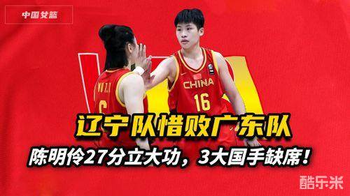 陈明伶