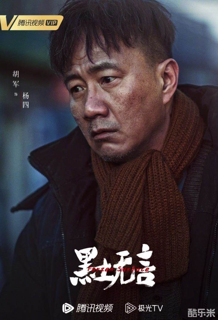 黑土无言