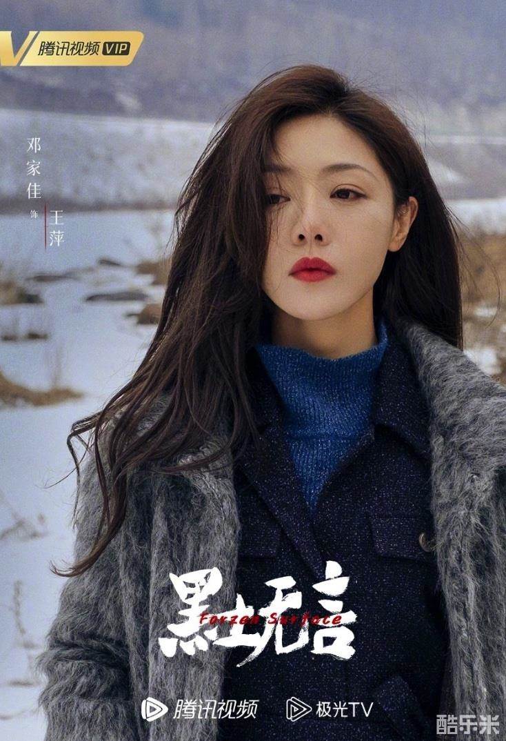 黑土无言