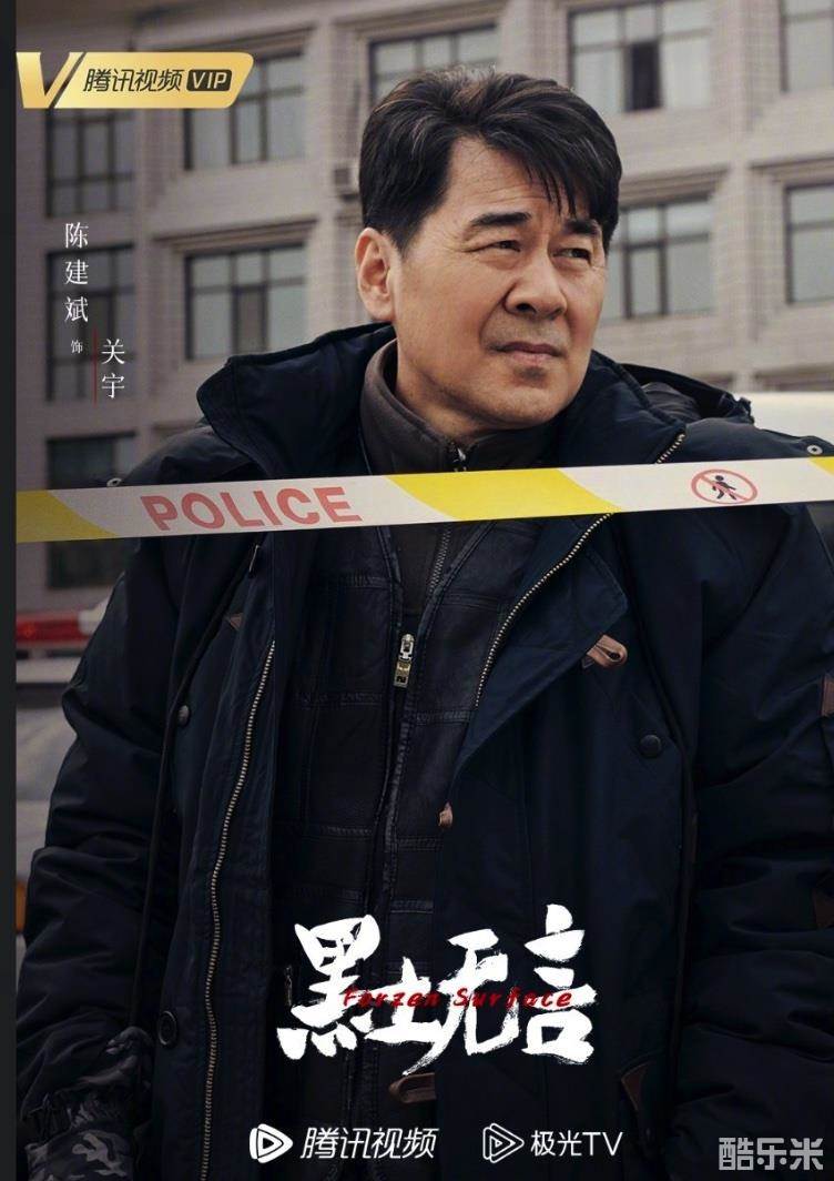 黑土无言