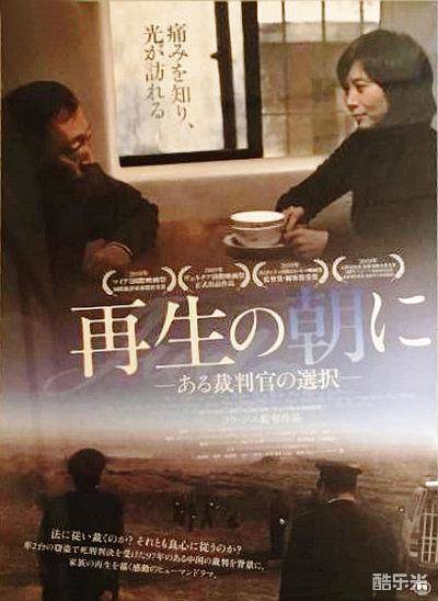 透析