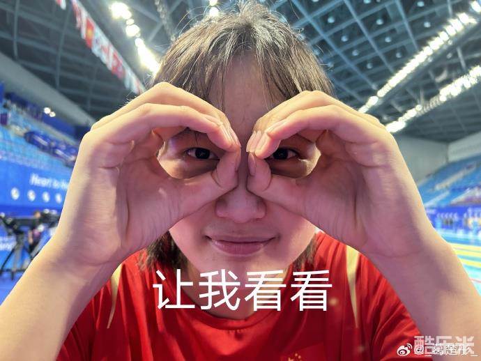葛楚彤