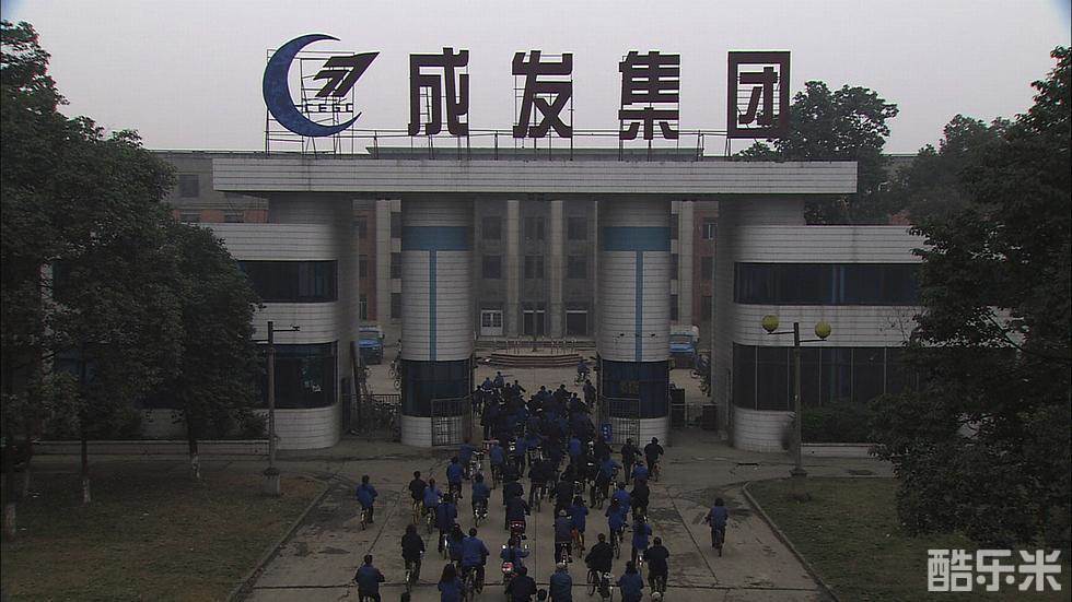 二十四城记