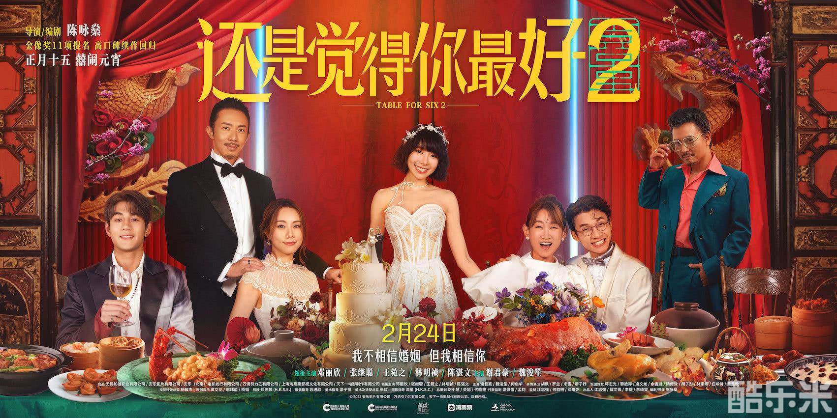 还是觉得你最好2
