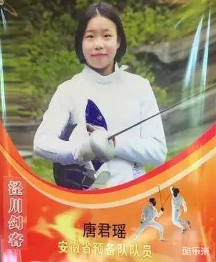 唐君瑶