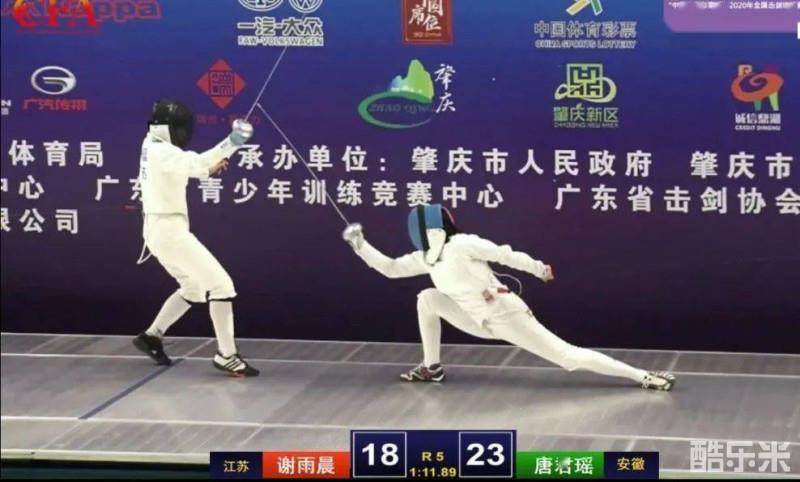 唐君瑶