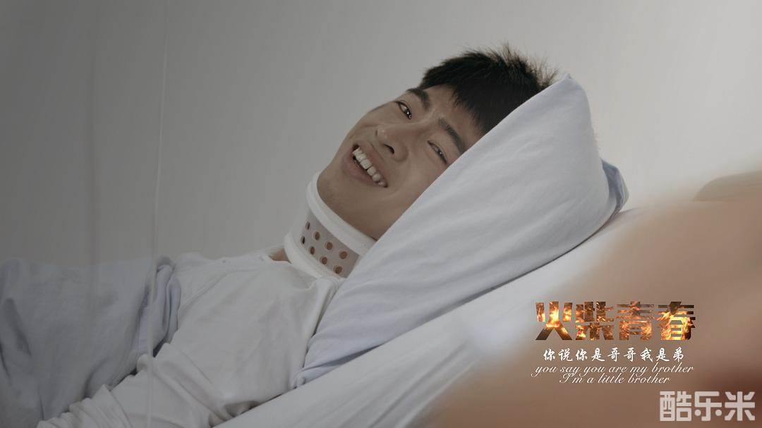 周明亮