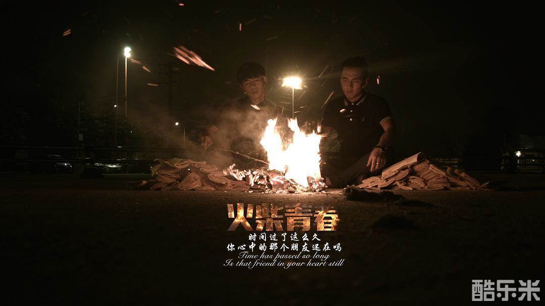 周明亮